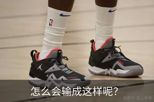 怎么会输成这样呢？